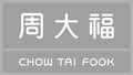 Chow Tai Fook-2 Chow Tai Fook-2